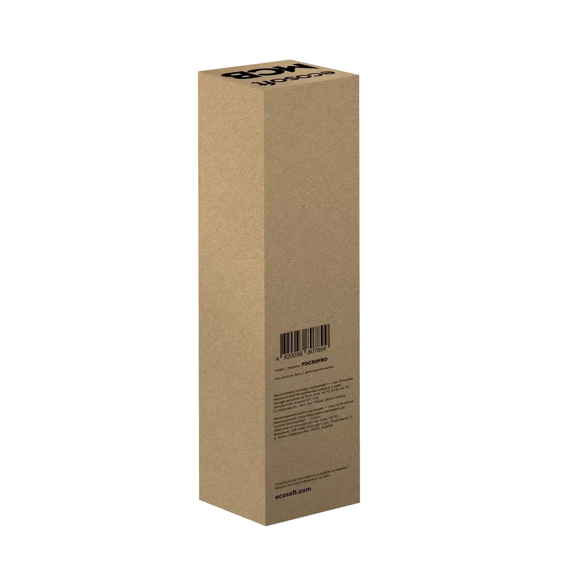 Postfiltru cu carbune activat bloc si remineralizare Ecosoft MCB, tip twist, compatibil cu sistemul de osmoza inversa Ecosoft Cross90, cod PDCBDFRO